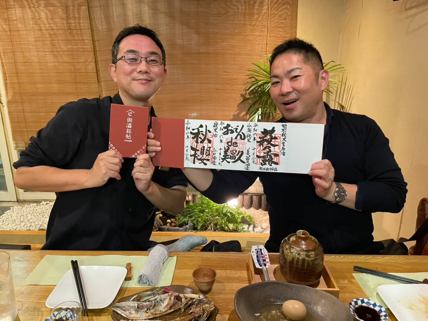 記帳した御酒銘帖を手に持つ利用者