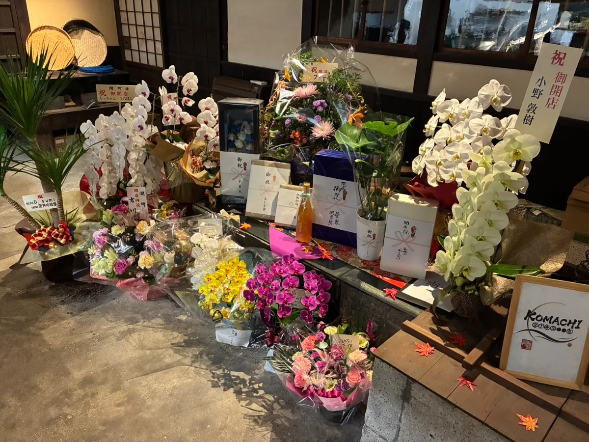 土間・店内