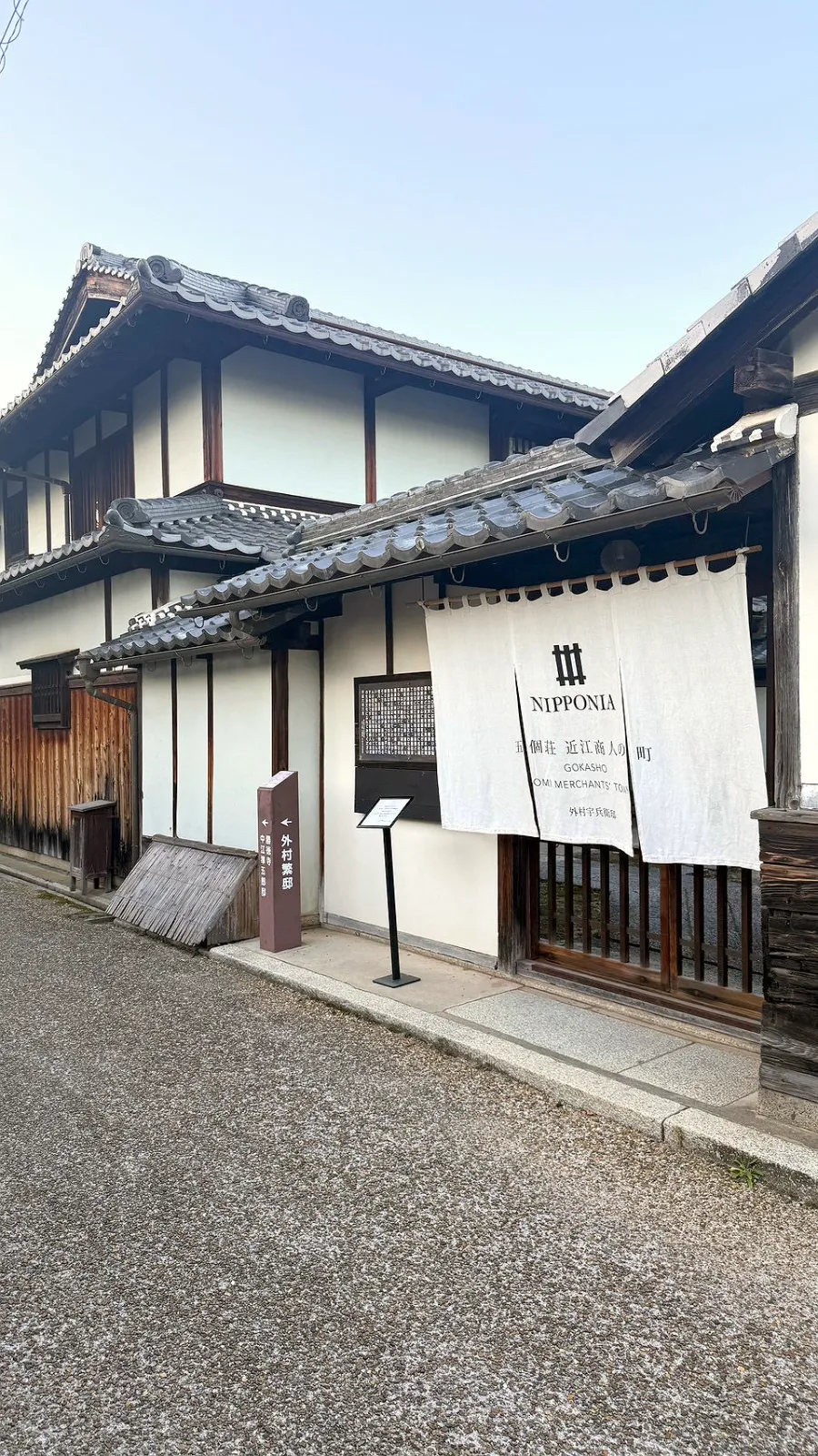 メイン写真（外村宇兵衛邸の台所・カウンター）